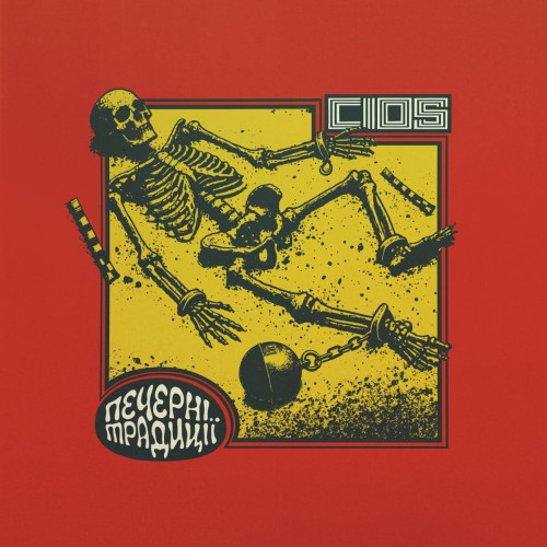 CIOS „Caveman Traditions“ / LP Pre-order