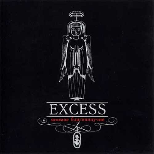 Excess ‎– Pretend Happiness / CD