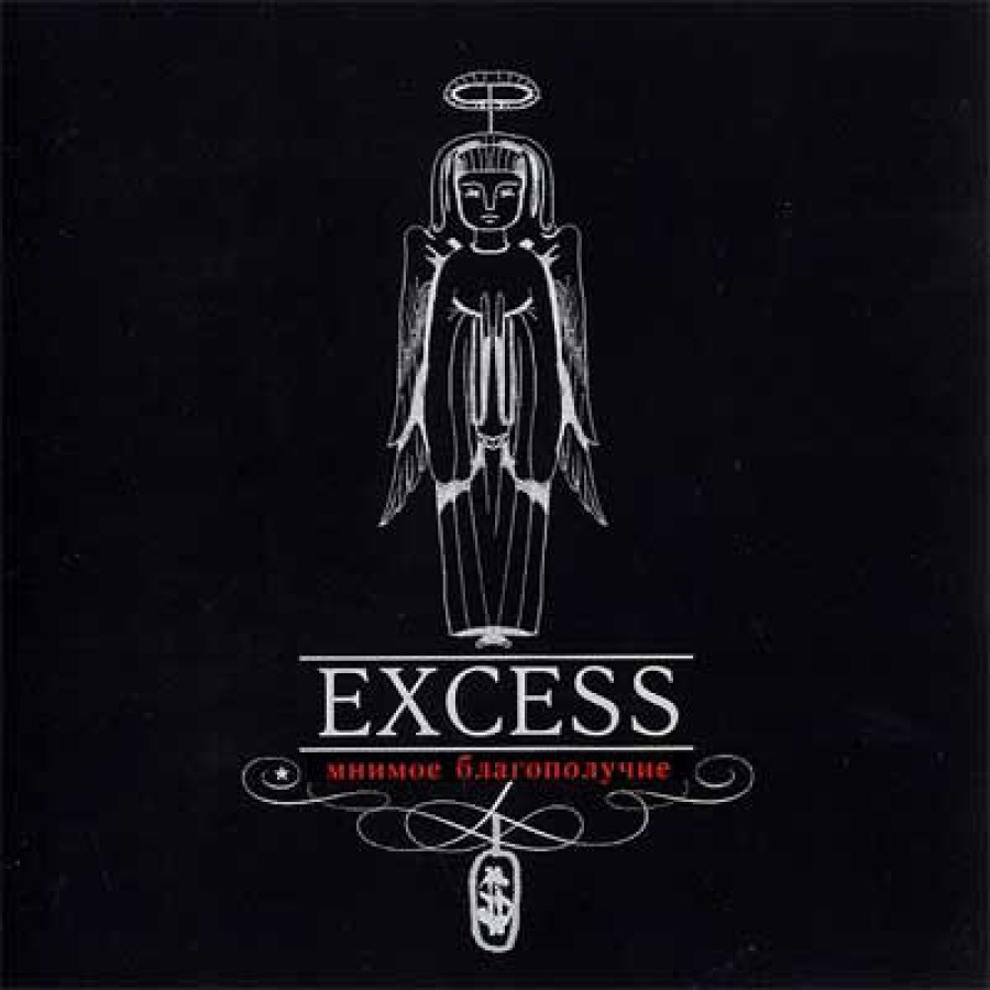 Excess ‎– Pretend Happiness / CD