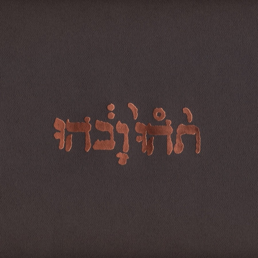Godspeed You Black Emperor! ‎– Slow Riot For New Zero Kanada E.P. / LP