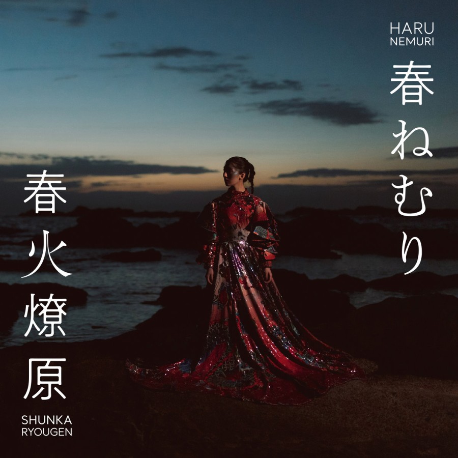 Haru Nemuri ‎– Shunka Ryougen / 2xLP