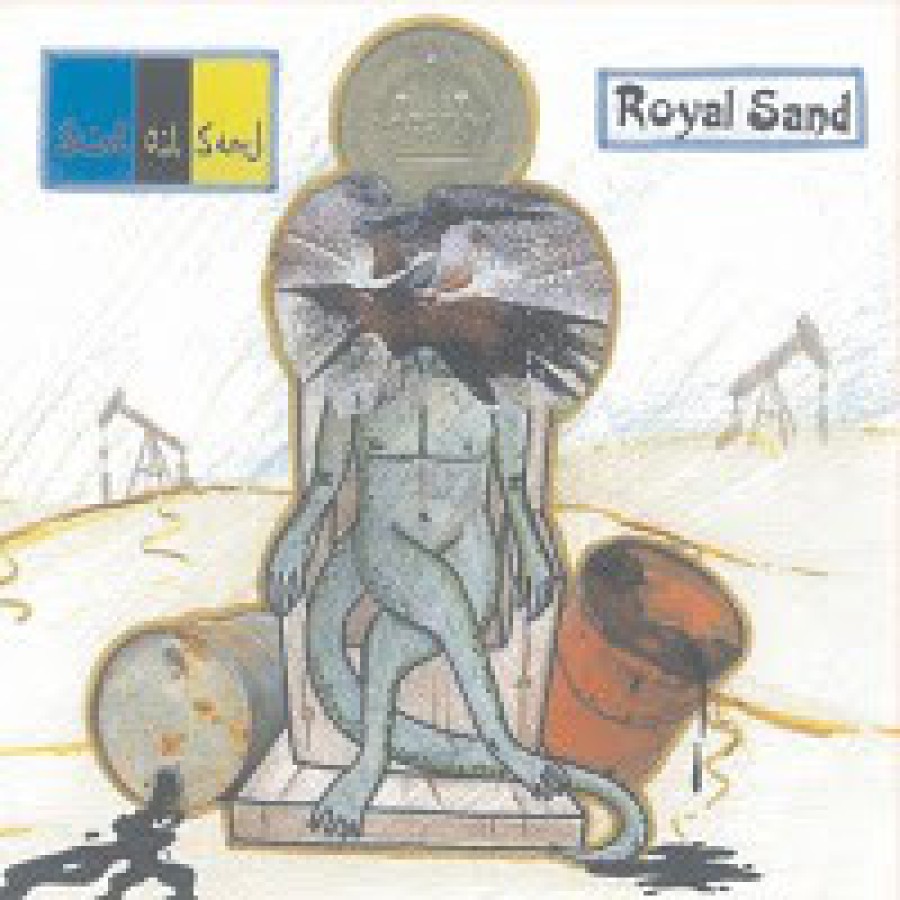 Saint Oil Sand ‎– Royal Sand / CD